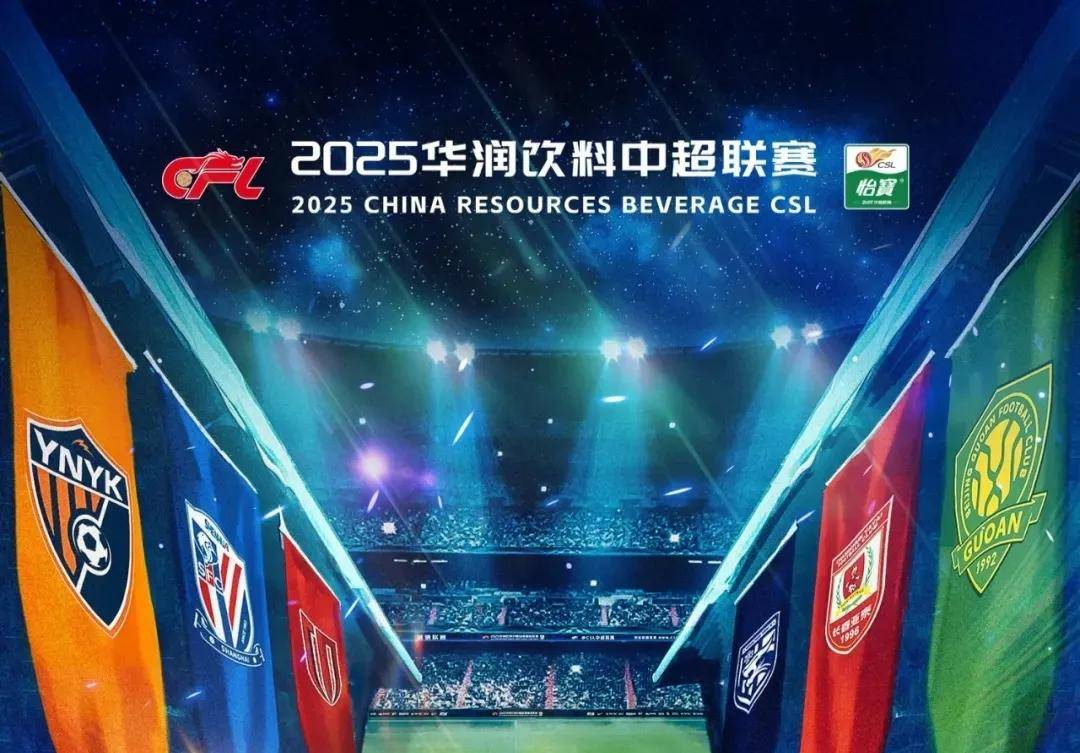 【赛前预告】12月25日德玛西亚杯，V5 vs JDG WE vs LGD