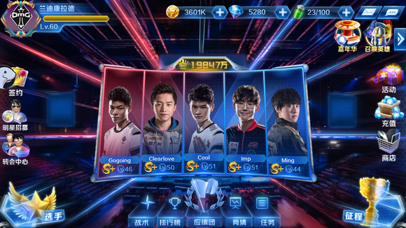 英雄联盟S12中单Faker和Zeka都是Kkoma教练带出来的