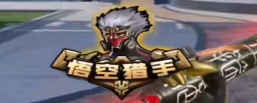 LPL四连冠这是你的时代么？ knight ：我觉得只有S冠才能证明我很强