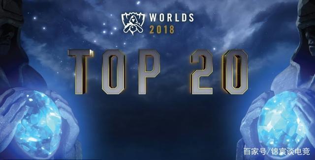 看完LPL夏季赛IG对阵V5，韩国观众们也坐不住了